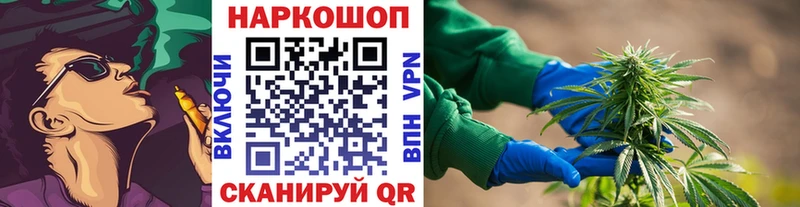 Купить закладку Кокаин БУТИРАТ ГАШИШ Меф АМФЕТАМИН Унеча