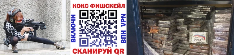 Cocaine 98% Унеча
