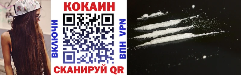 COCAIN Боливия  Купить где  Унеча 