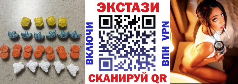 ЭКСТАЗИ 99% Унеча