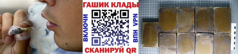 Купить где  Унеча  ГАШИШ гарик 