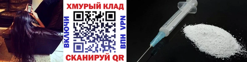 Героин герыч  Купить закладки  Унеча 