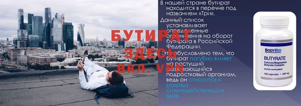 прущий лед Баксан