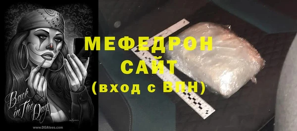 первитин Белоозёрский