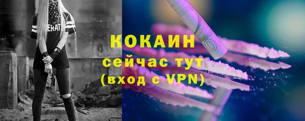 прущий лед Беломорск