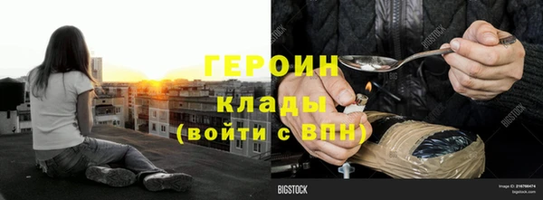 первитин Белоозёрский