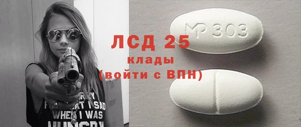 МДПВ Балахна
