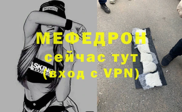 прущий лед Баксан