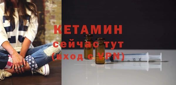 первитин Белоозёрский