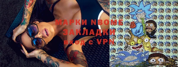 первитин Белоозёрский