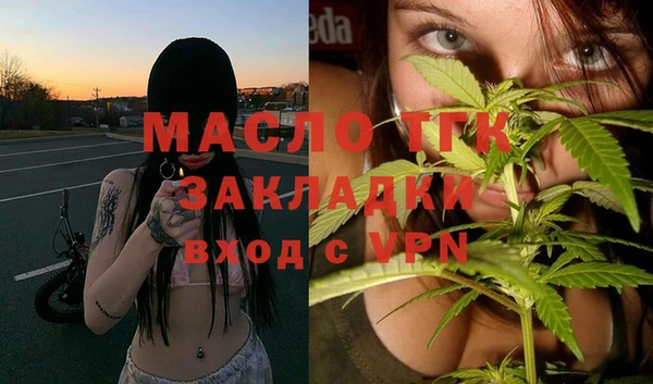 синтетический гашиш Белокуриха