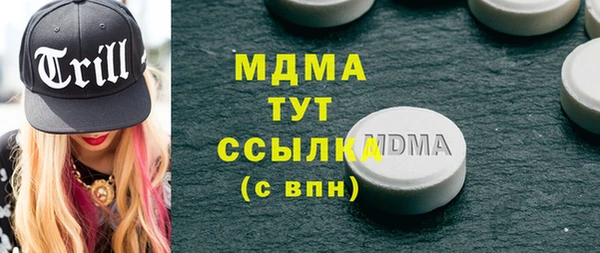 дистиллят марихуана Балабаново