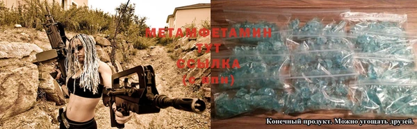синтетический гашиш Белокуриха