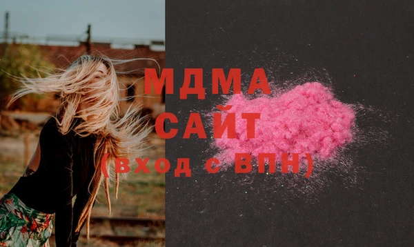 синтетический гашиш Белокуриха