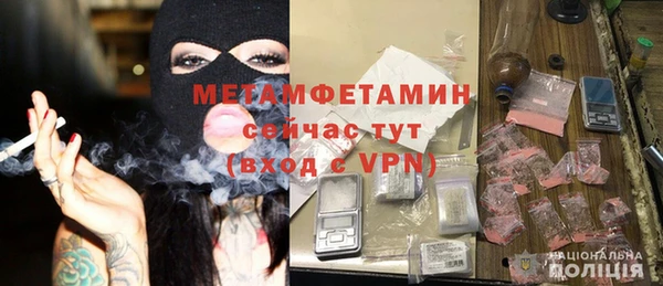 дистиллят марихуана Балабаново