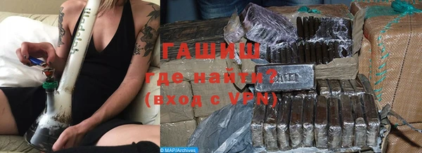 дистиллят марихуана Балабаново