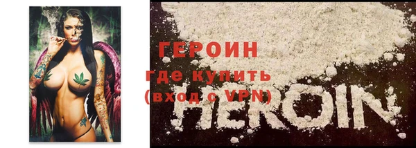 герыч Алексеевка