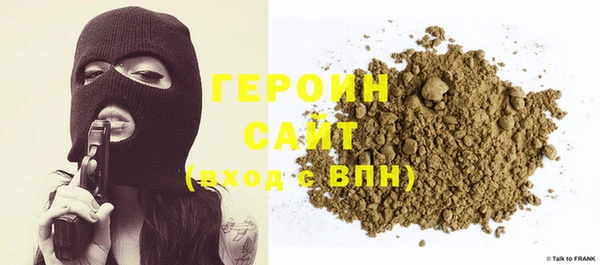 первитин Белоозёрский