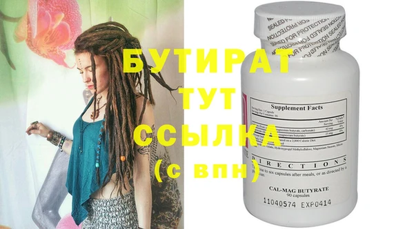 дистиллят марихуана Балабаново