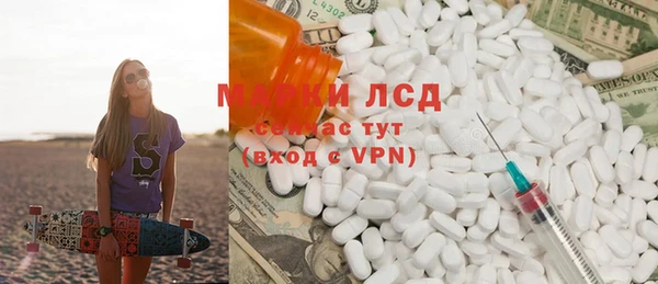 первитин Белоозёрский