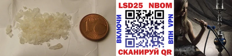 Лсд 25 экстази кислота  Купить закладки  Унеча 