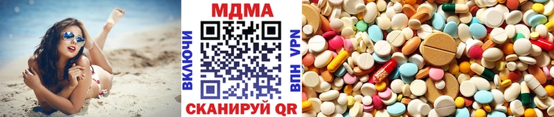 МДМА crystal Унеча