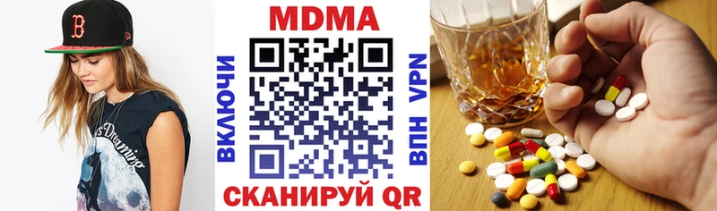 Купить где  Унеча  MDMA кристаллы 