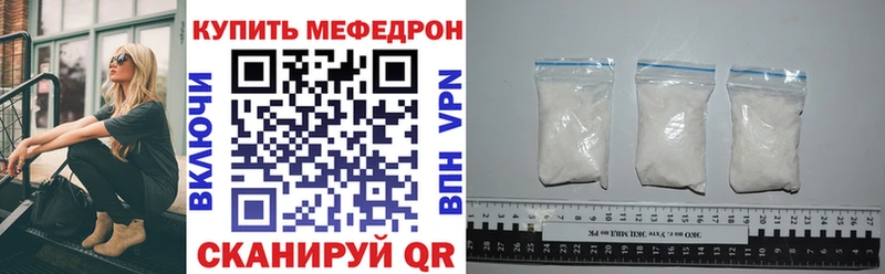Купить закладки  Унеча  Мефедрон мука 