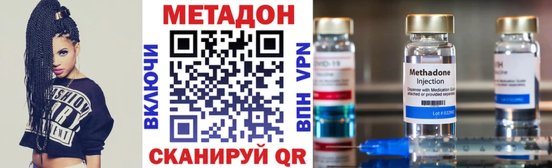 Купить закладки  Унеча  МЕТАДОН VHQ 