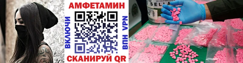 Купить  Унеча  МЕТАМФЕТАМИН винт 