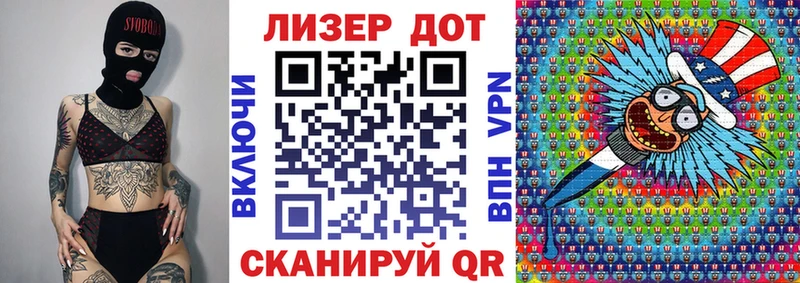 Наркотические марки 1,8мг  Купить где  Унеча 