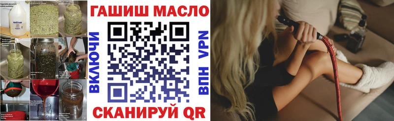 ТГК жижа  Купить где  Унеча 